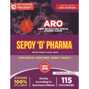 ARO (ARMY RECRUITING OFFICE), CHARKHI DADRI - SEPOY 'D' PHARMA