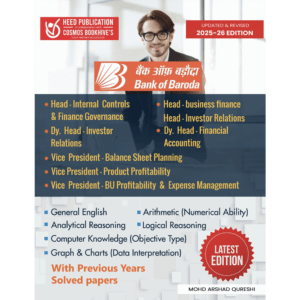 BANK OF BARODA - HEAD AND VICE PRESIDENT