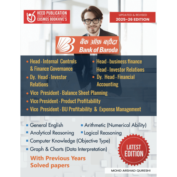 BANK OF BARODA - HEAD AND VICE PRESIDENT