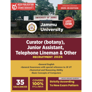 JAMMU UNIVERSITY - CURATOR (BOTANY), JUNIOR ASSISTANT, TELEPHONE LINEMAN & OTHER