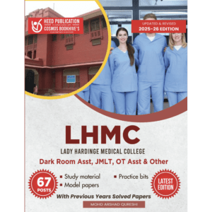 LHMC - LADY HARDINGE MEDICAL COLLEGE