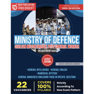 MINISTRY OF DEFENSE CIVILIAN MOTOR DRIVER , PEST CONTROL WORKER