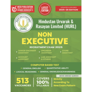 HURL - NON EXECUTIVE