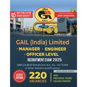 GAIL (INDIA) LTD - MANAGER, ENGINEER AND OFFICER LEVEL