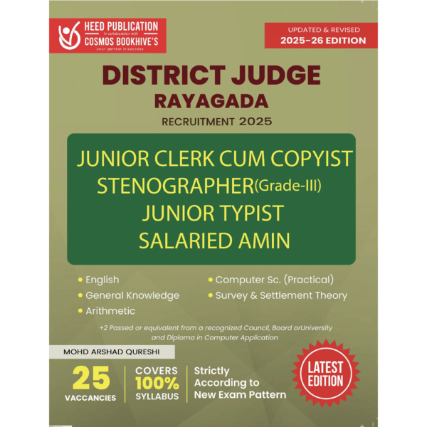 DISTRICT JUDGE, RAYAGADA - JUNIOR CLERK CUM COPYIST, STENOGRAPHER (GRADE III) , JUNIOR TYPIST