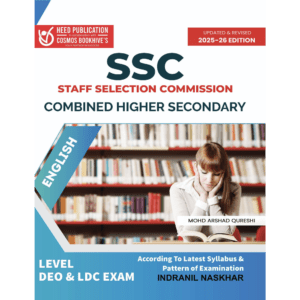 SSC COMBINED HIGHER SECONDARY LEVEL DEO & LDC