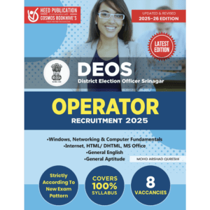 DEOS SRINAGAR OPERATOR