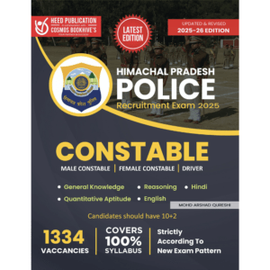 HP POLICE CONSTABLES
