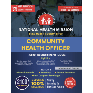 NATIONAL HEALTH MISSION - STATE HEALTH SOCIETY, BIHAR - COMMUNITY HEALTH OFFICER (CHO)