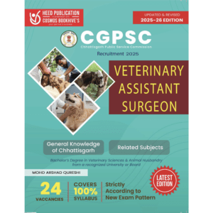 CGPSC - VETERINARY ASSISTANT SURGEON