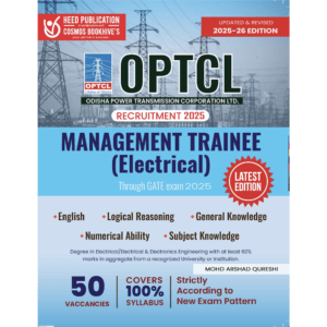 OPTCL MANAGEMENT TRAINEE