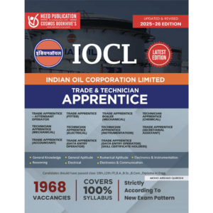 IOCL TRADE  TECHNICIAN APPRENTICE
