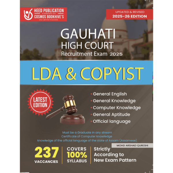 GAUHATI HIGH COURT - LDA & COPYIST