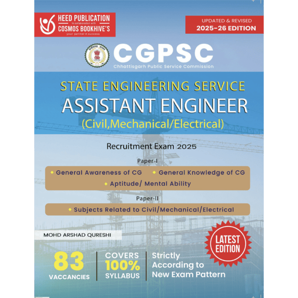 CGPSC - STATE ENGINEERING SERVICE - ASSISTANT ENGINEER (CIVIL, MECHANICAL ELECTRICAL)