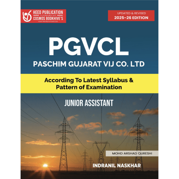 PGVCL (JUNIOR ASSISTANT)