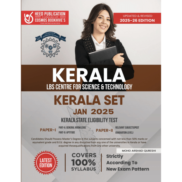 KERALA LBS CENTRE FOR SCIENCE & TECHNOLOGY