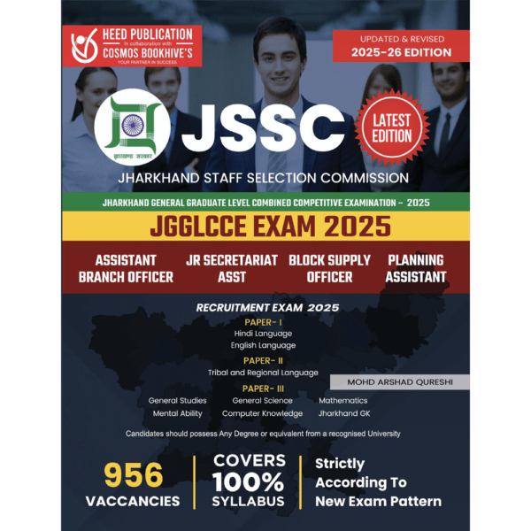 JSSC JGGLCCE HINDI