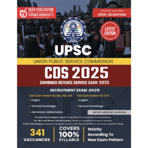 UPSC - COMBINED DEFENCE SERVICES II