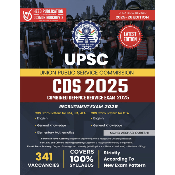 UPSC - COMBINED DEFENCE SERVICES II