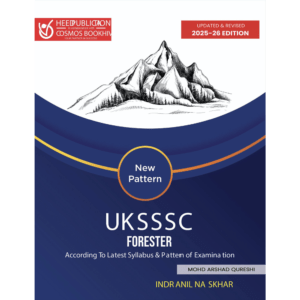 UKSSSC (FORESTER) LATEST EDITION 2021