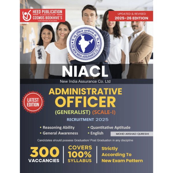 NIACL - ADMINISTRATIVE OFFICER (GENERALIST) (SCALE I)