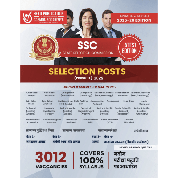 SSC - SELECTION POSTS (PHASE - IX)