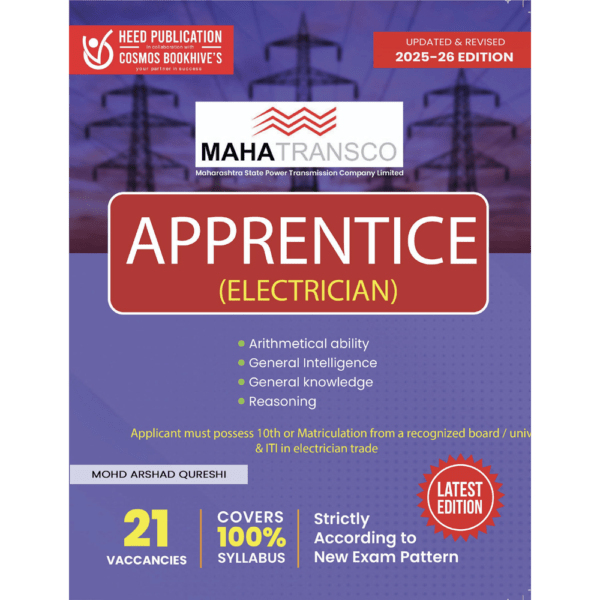 MAHATRANSCO - APPRENTICE (ELECTRICIAN)