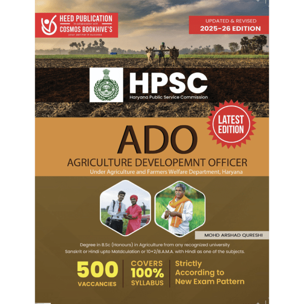 HSPC - AGRICULTURE DEVELOPMENT OFFICER (ADO)