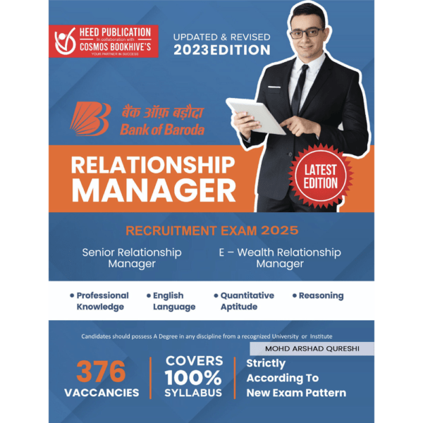 ANK OF BARODA - RELATIONSHIP MANAGER (SENIOR RELATIONSHIP MANAGER & E-WEALTH RELATIONSHIP MANAGER)