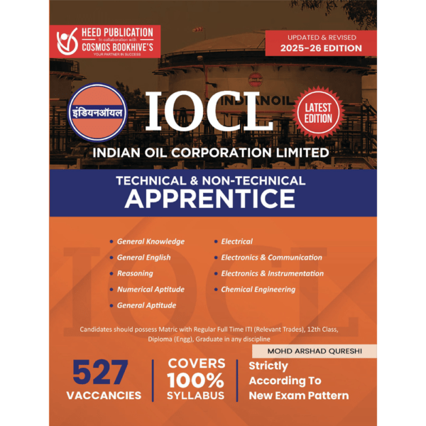 IOCL (INDIAN OIL CORPORATION LTD) - TECHNICAL & NON-TECHNICAL APPRENTICE