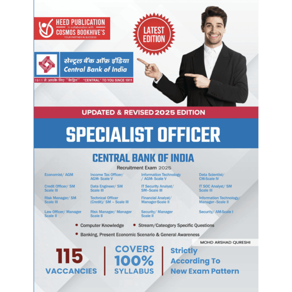 CENTRAL BANK OF INDIA - SPECIALIST OFFICER