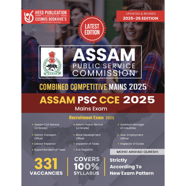 ASSAM PSC - COMBINED COMPETITIVE EXAM