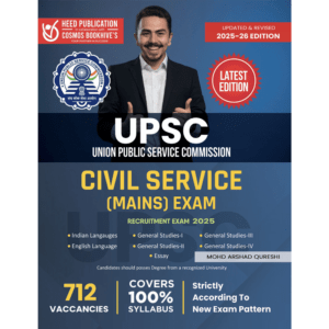 CIVIL SERVICES