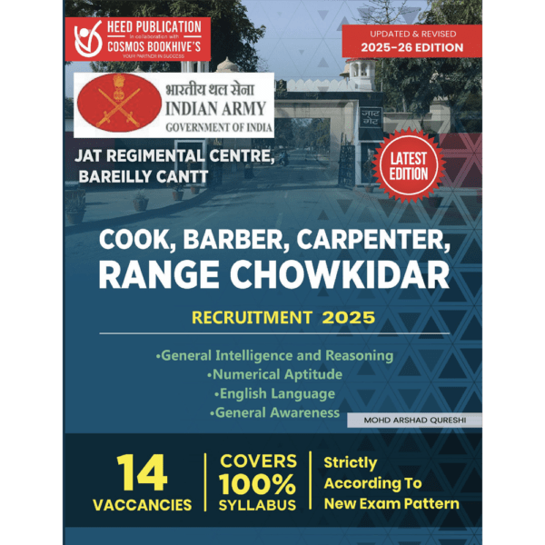 JAT REGIMENT CENTRE, BAREILLY CANTT - COOK, BARBER, CARPENTER, RANGE CHOWKIDAR