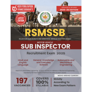 RSMSSB MOTOR VEHICLE SUB INSPECTOR