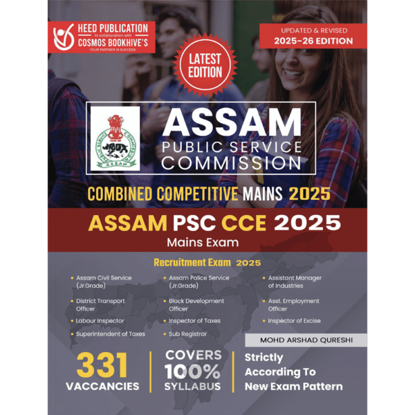 ASSAM PUBLIC SERVICE COMMISSION - COMBINED COMPETITIVE MAINS