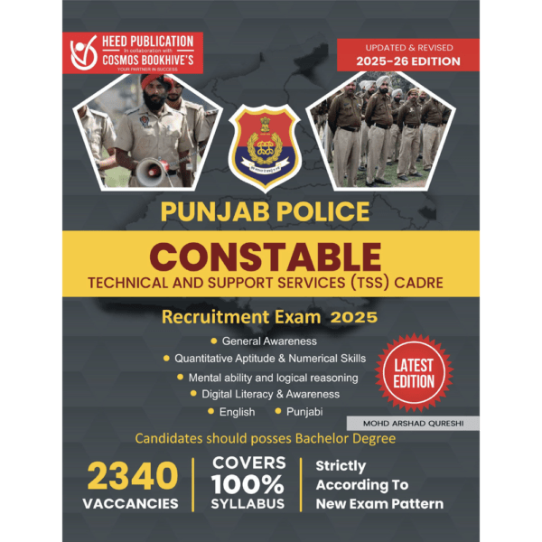 PUNJAB POLICE - CONSTABLE (TECHNICAL AND SUPPORT SERVICE CADRE)