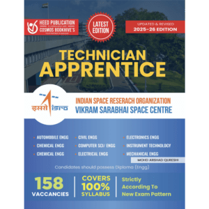 ISRO VSSC - TECHNICIAN APPRENTICE