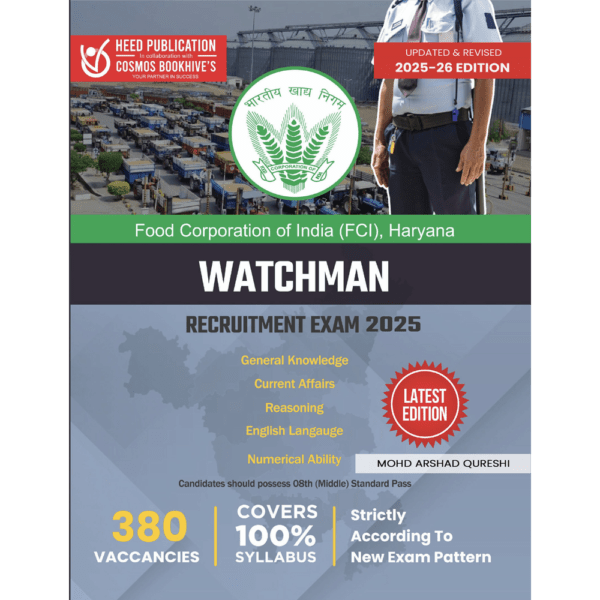 FCI (FOOD CORPORATION OF INDIA), HARYANA - WATCHMAN