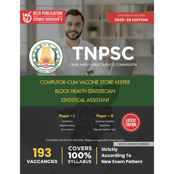 TNPSC (TAMIL NADU PUBLIC SERVICE COMMISSION) - COMPUTER-CUM VACCINE STORE KEEPER, BLOCK HEALTH STATISTICIAN & STATISTICAL ASSISTANT