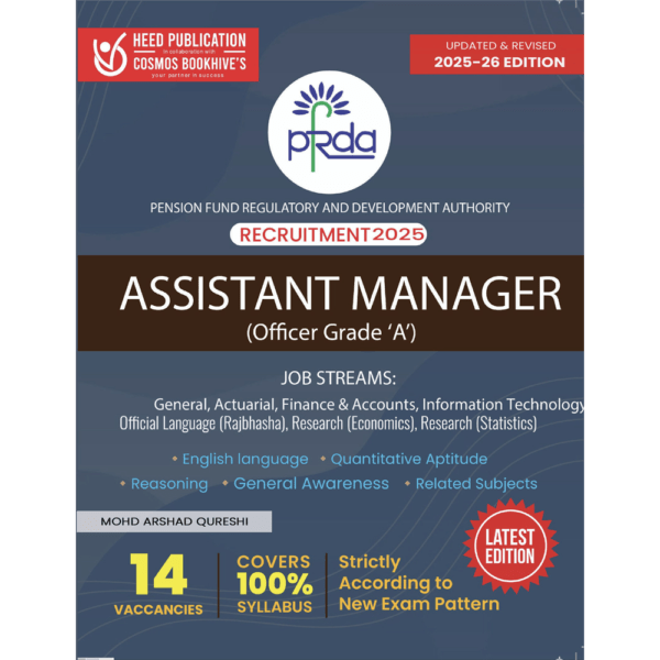 PFRDA - ASSISTANT MANAGER (OFFICER GRADE 'A')