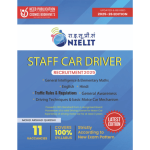 NIELIT STAFF CAR DRIVER
