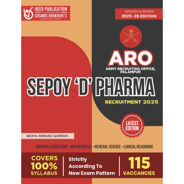 ARO (ARMY RECRUITING OFFICE), PALAMPUR - SEPOY 'D' PHARMA