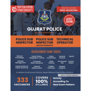 GUJARAT POLICE - PSI & TECHNICAL OPERATOR