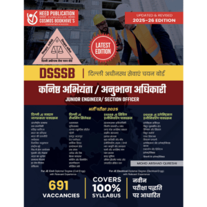 DSSSB JUNIOR ENGINEER-SECTION OFFICER