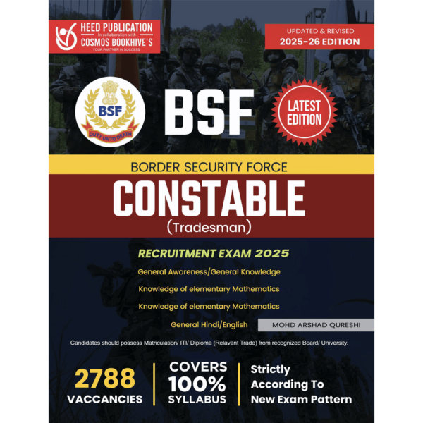 BORDER SECURITY FORCE (BSF)