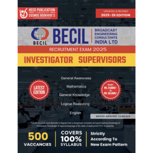 BECIL-INVESTIGATOR, SUPERVISOR ENGLISH