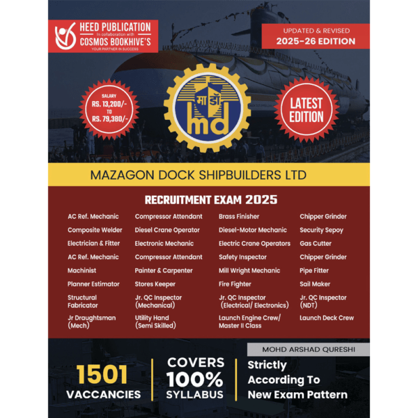 MAZAGON DOCK LTD. - TRADE APPRENTICE (GROUP A, B AND C)