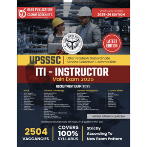 UPSSSC INSTRUCTOR