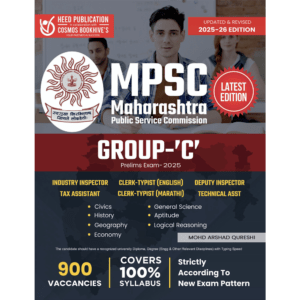 MPSC GROUP C